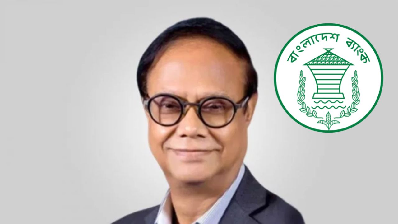 ব্যাংক কোম্পানি আইনকে ব্যাপকভাবে পরিবর্তন করা হচ্ছে: গভর্নর